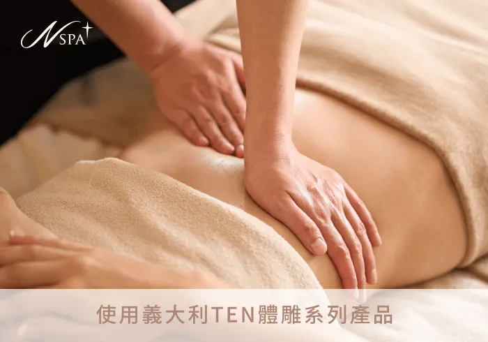重塑緊緻豐盈胸腹護理課程-台中精油SPA推薦