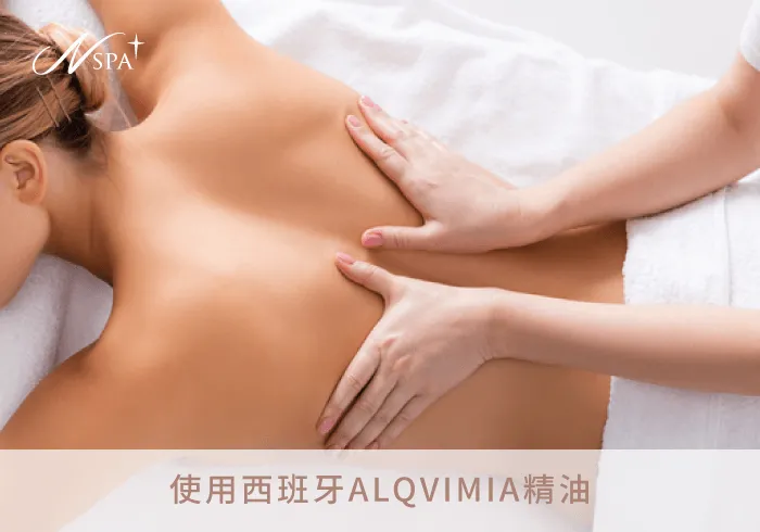 女性必備的平衡護理-西班牙雅氣兩儀回春御氣護理