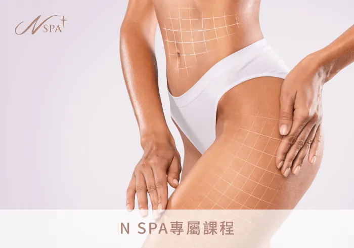 美肌脂雕儀護理-台中體雕推薦
