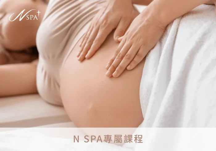 幸福孕媽咪舒緩課程-南屯孕婦按摩推薦