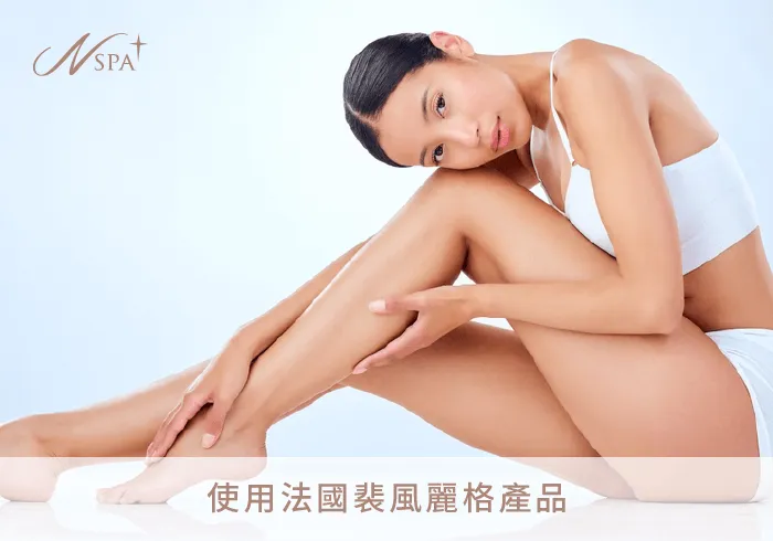 裴風麗格專業脫毛護理-台中脫毛推薦-台中除毛推薦