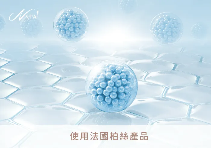 SENSIBEAUTICS舒敏美肌課程-台中精油spa推薦