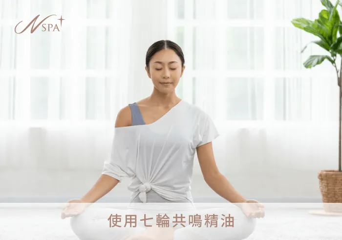西班牙七輪共鳴正念脈療課程-台中精油spa推薦