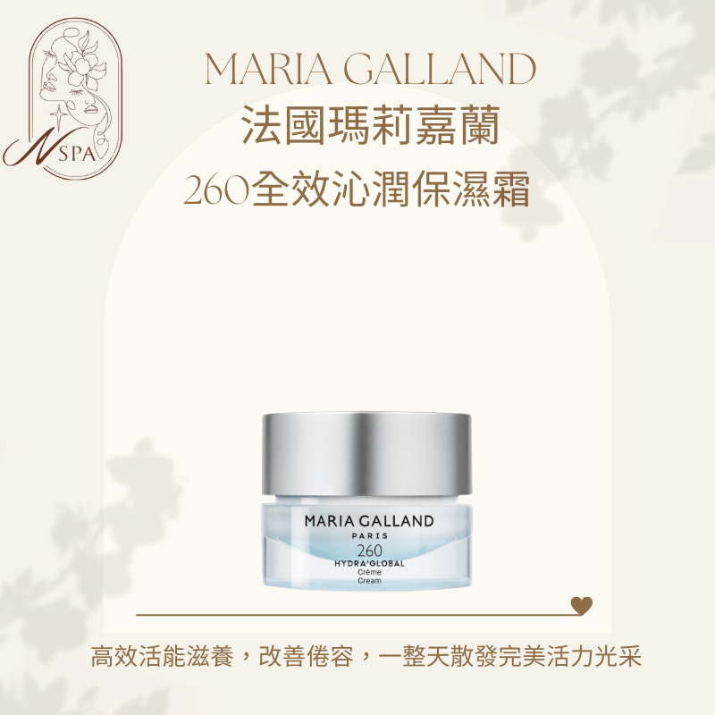 適合各個年齡層所設計的保濕霜,恢復肌膚水和能力,維持青春美肌的最佳商品 260全效沁潤保濕霜-台中臉部保養推薦