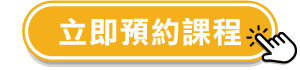 立即預約N SPA精油SPA課程-台中精油SPA按摩推薦