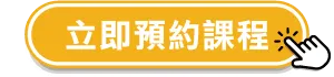 立即預約N SPA美容課程-台中專業SPA推薦