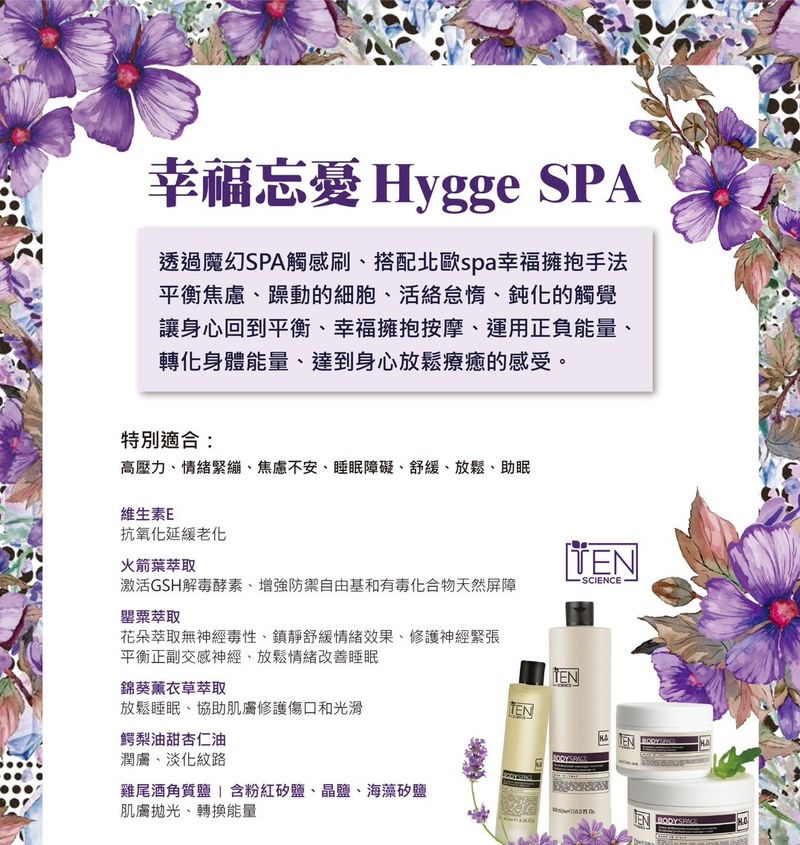 專為孕婦設計的精油,幫助肌膚緊緻預防妊娠紋 義大利TEN精油精油-台中精油推薦