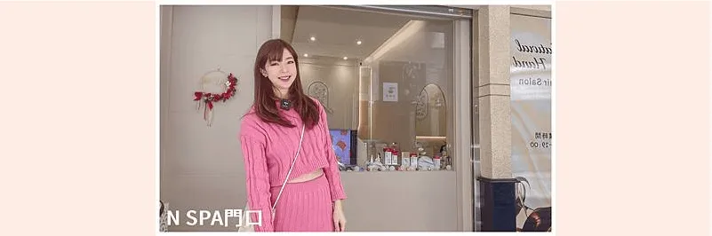 跟著Kiny到台中南屯N SPA開箱英特波療程 N SPA英特波-台中體雕推薦N SPA
